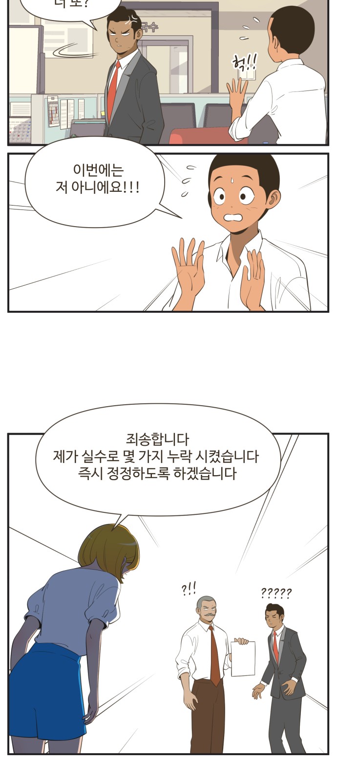 3 페이지