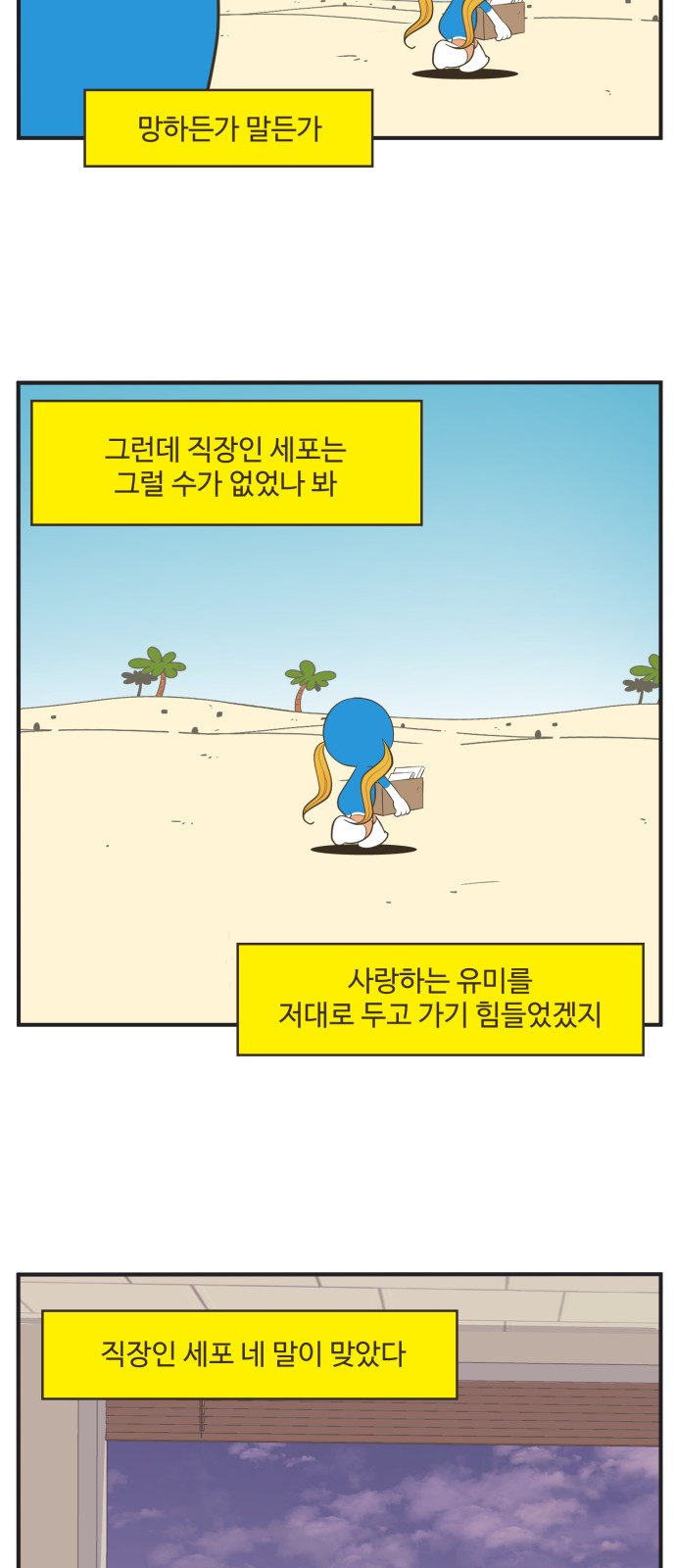 21 페이지