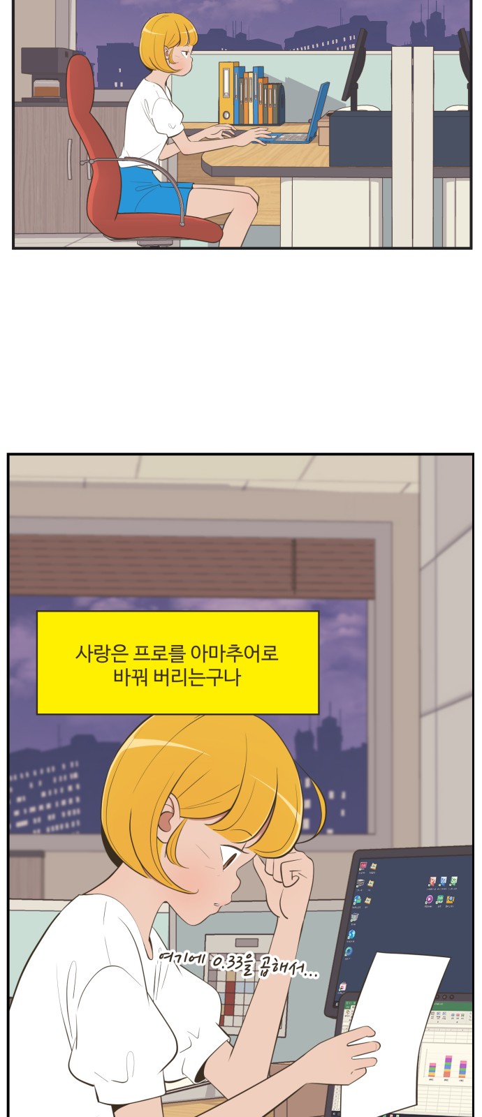 22 페이지