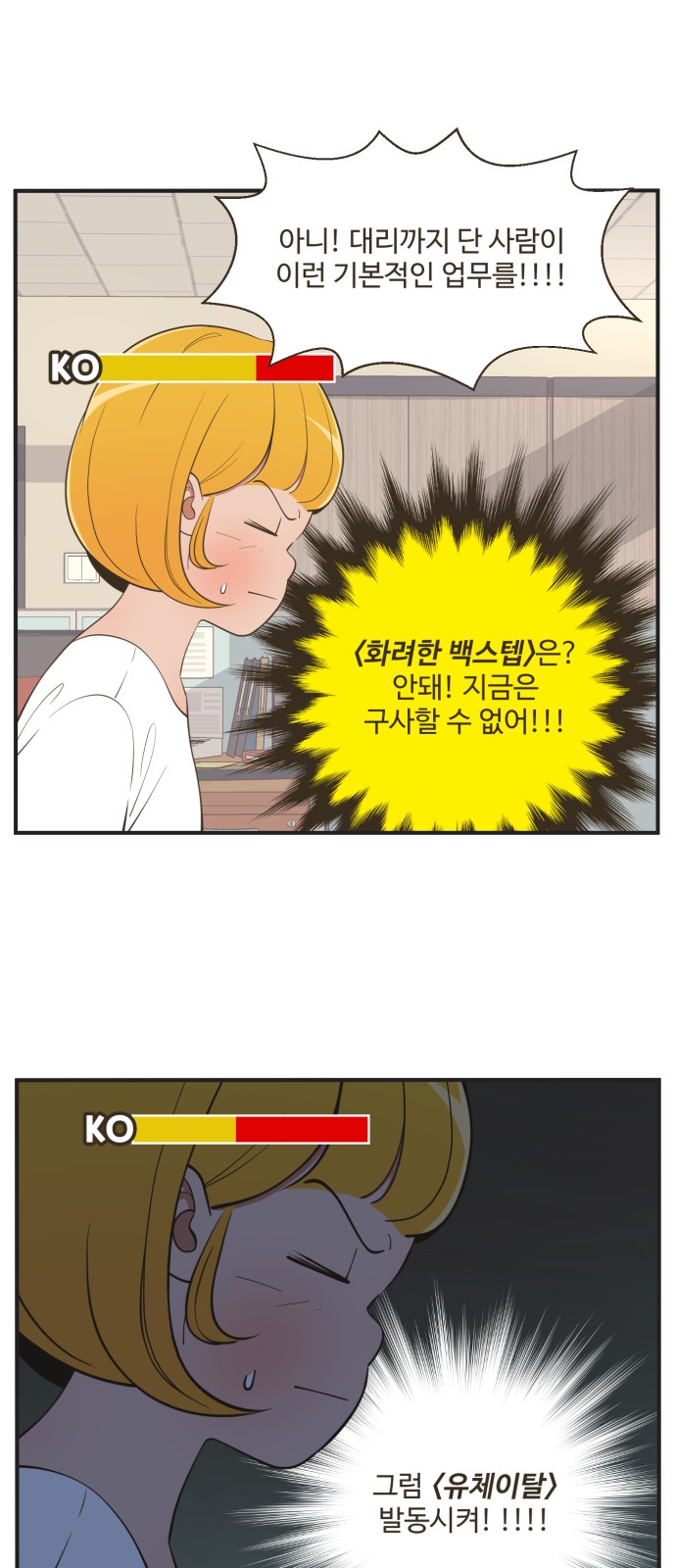 4 페이지