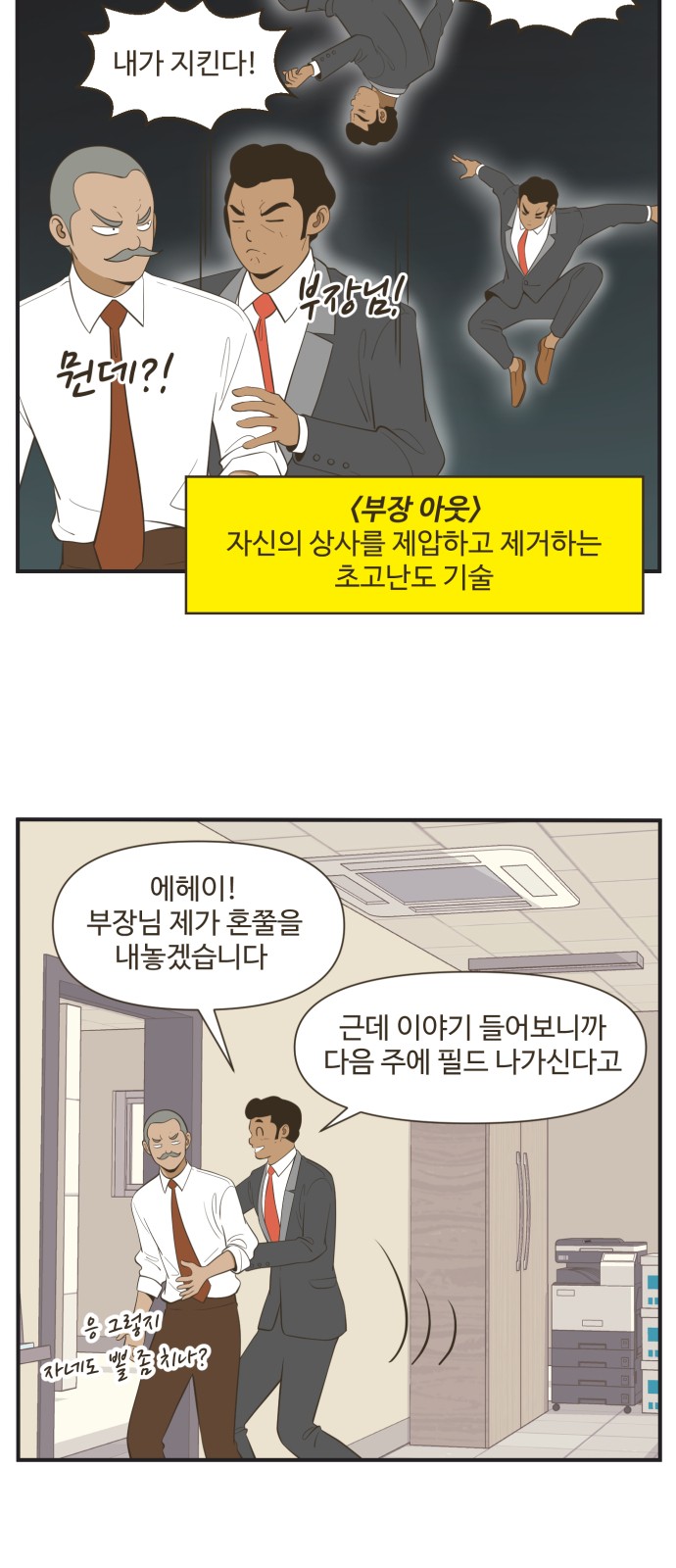 7 페이지