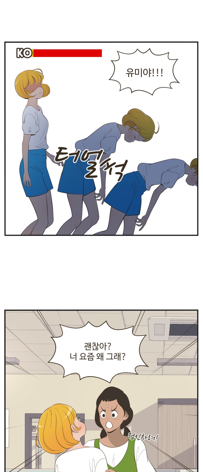 8 페이지