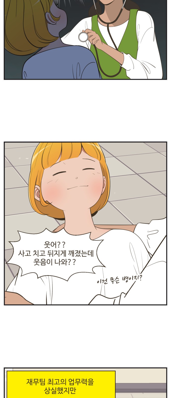 10 페이지