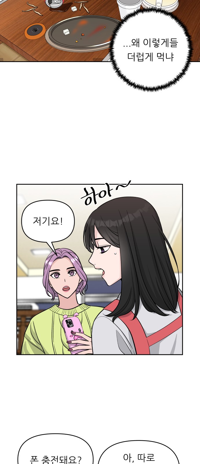 20 페이지