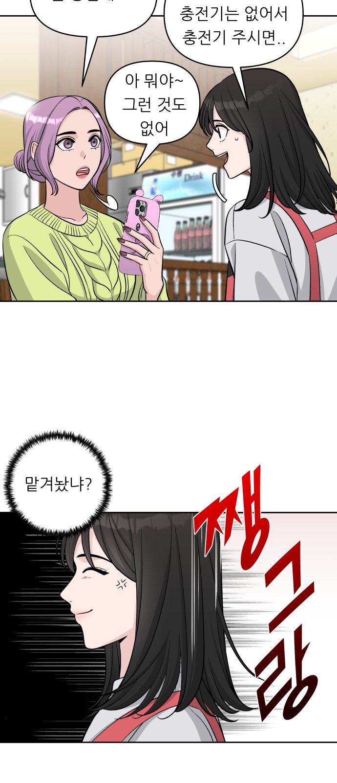 21 페이지