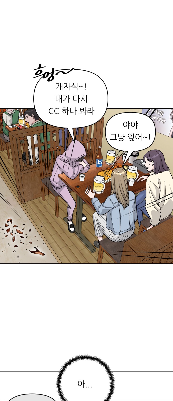 22 페이지