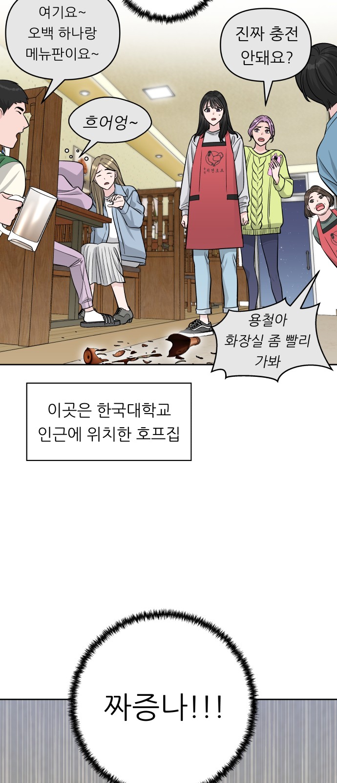 23 페이지