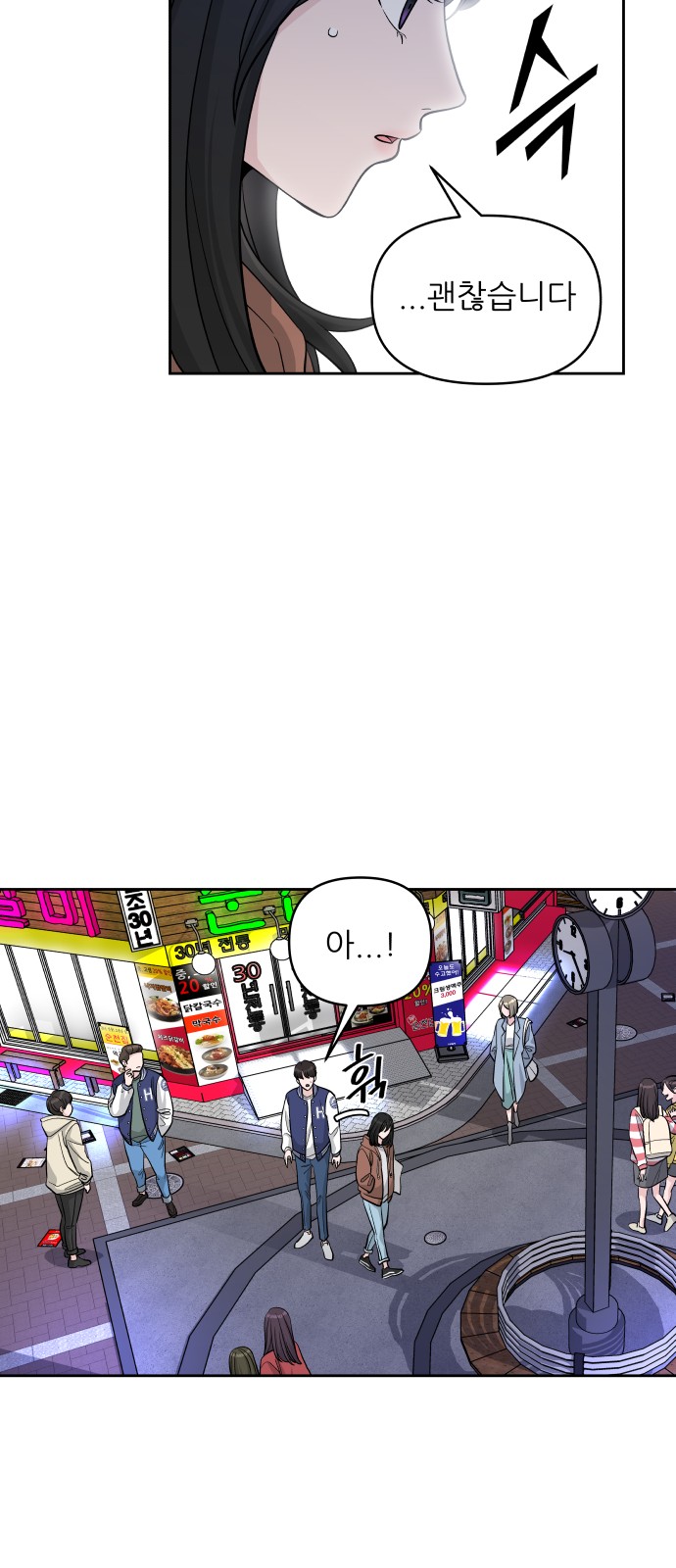 33 페이지