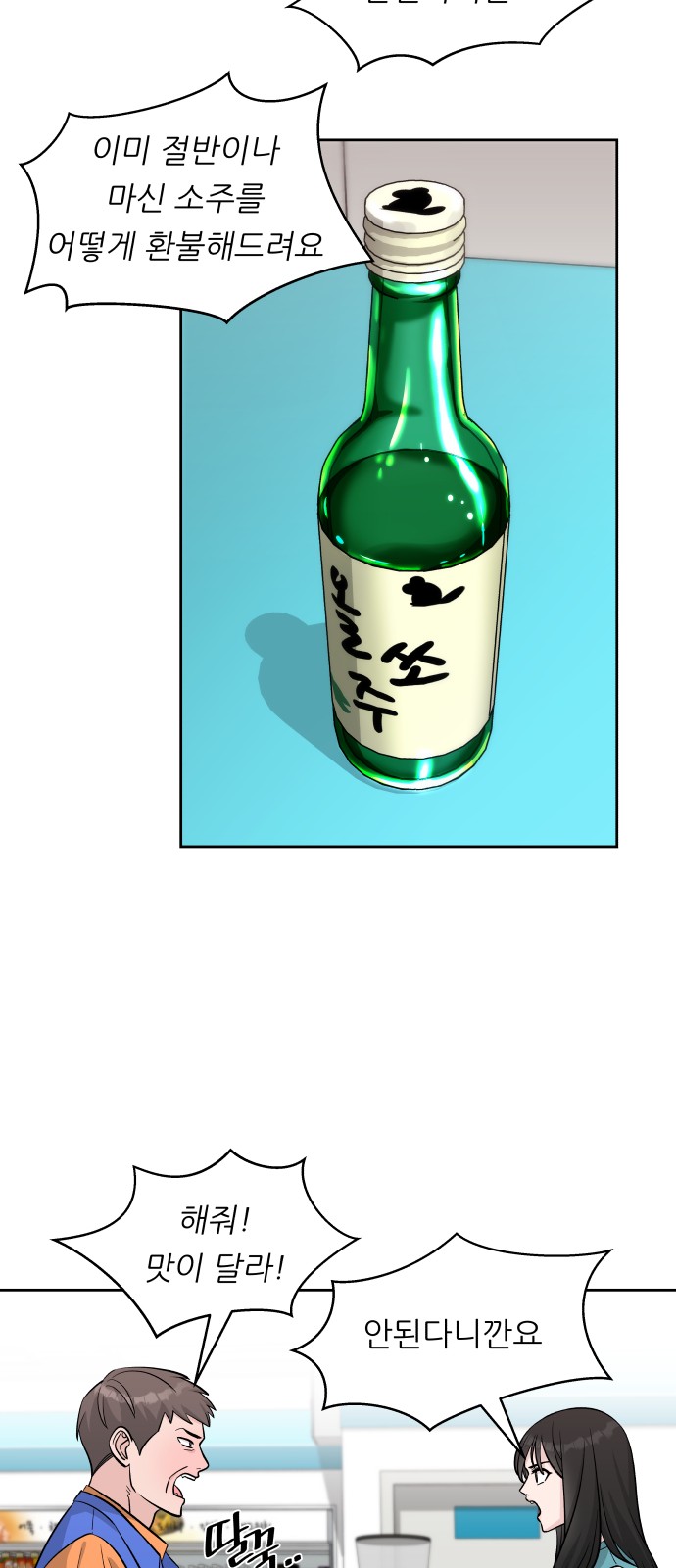 51 페이지