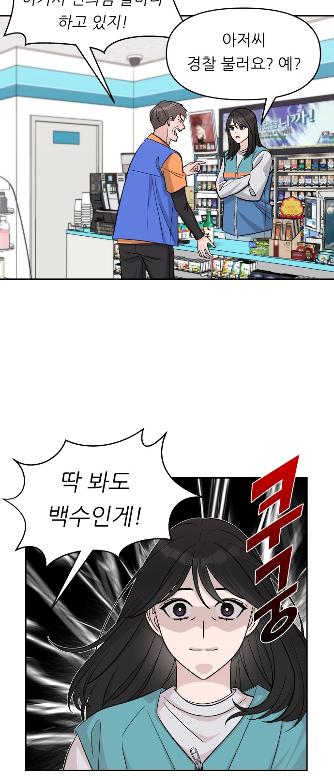 53 페이지
