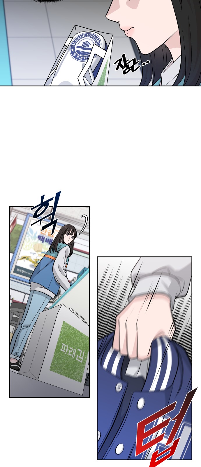 55 페이지