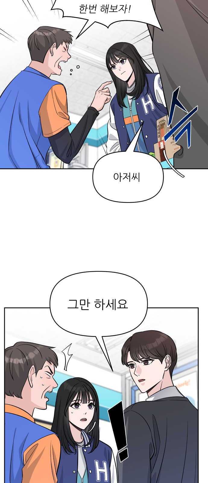 58 페이지