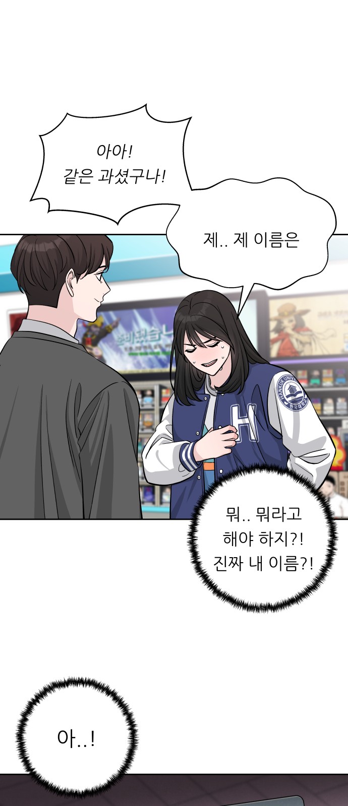 64 페이지