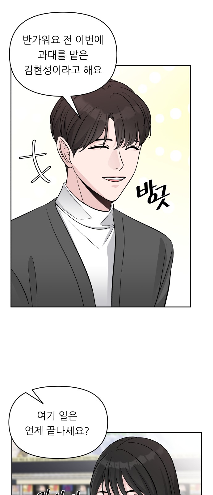 67 페이지