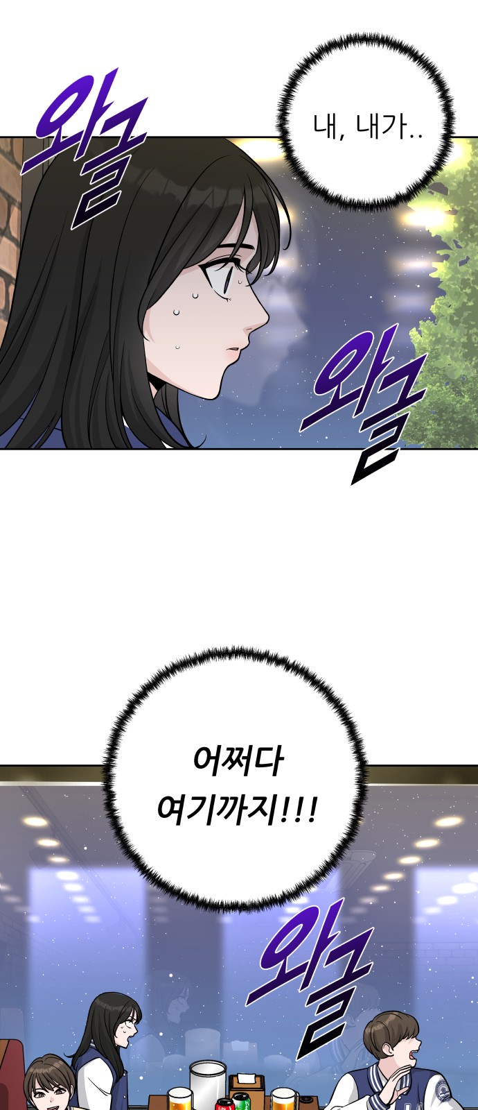 70 페이지