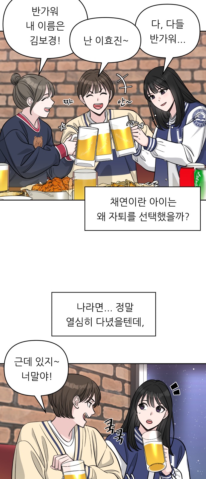 10 페이지