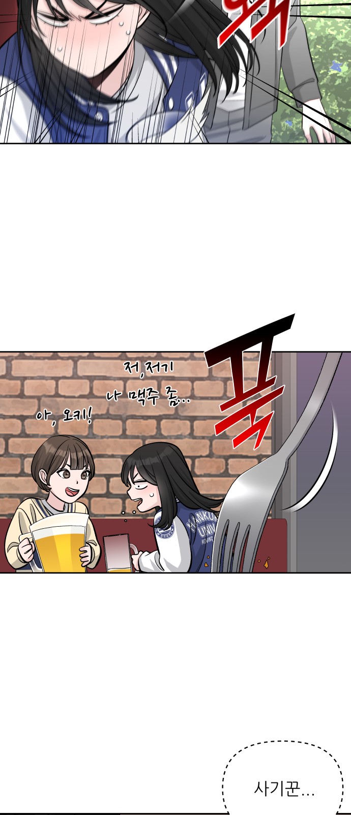 16 페이지