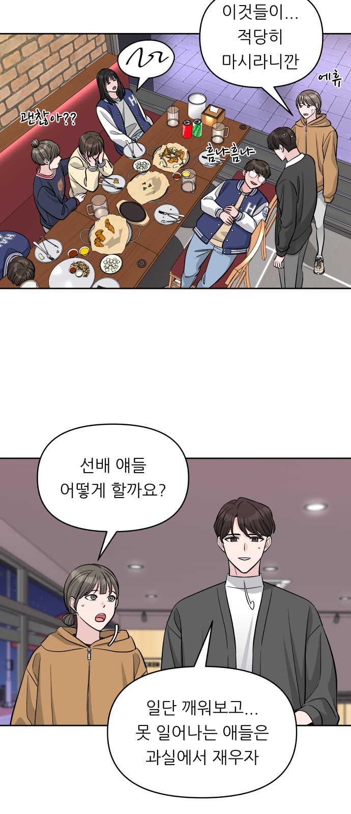 19 페이지