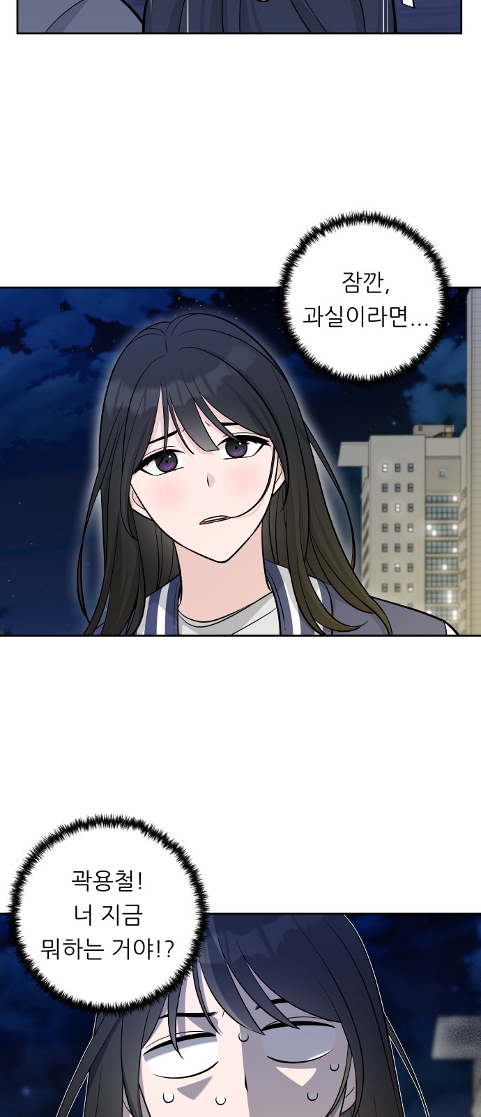 23 페이지