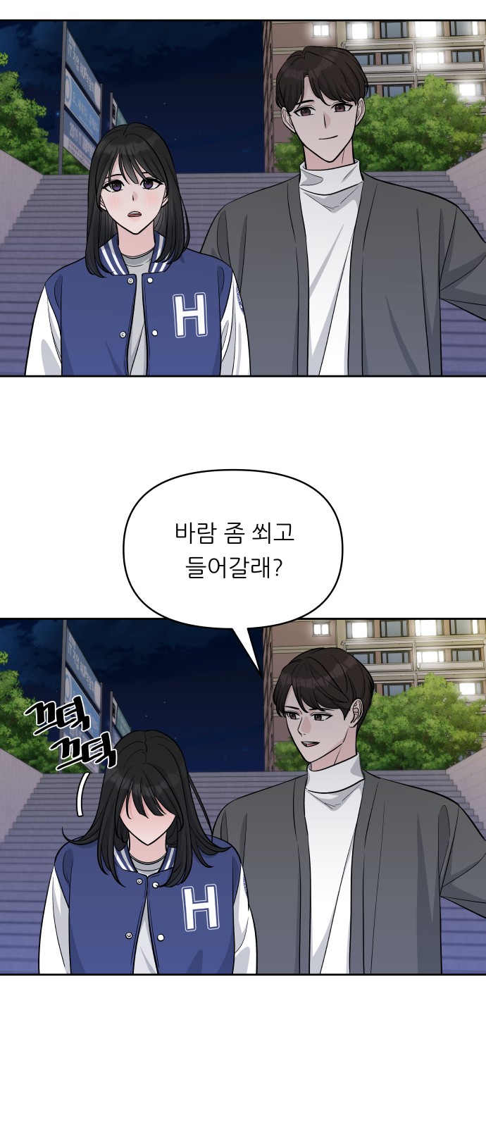 27 페이지