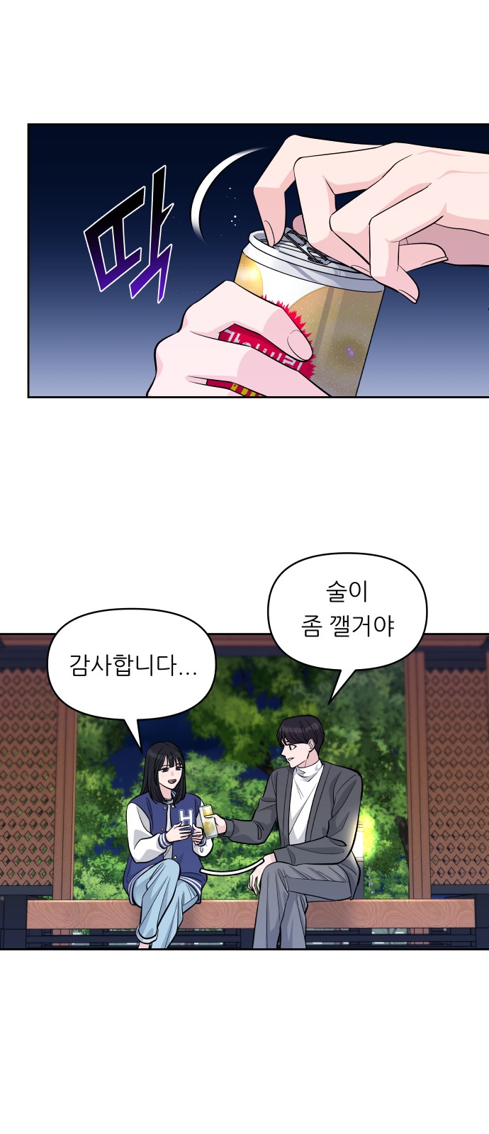 28 페이지