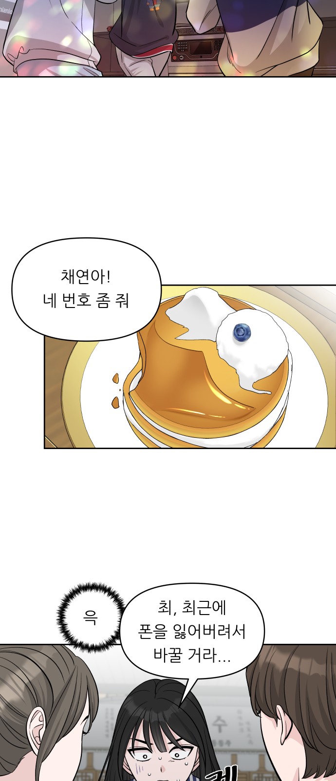 46 페이지