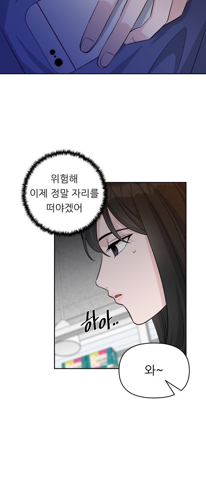50 페이지