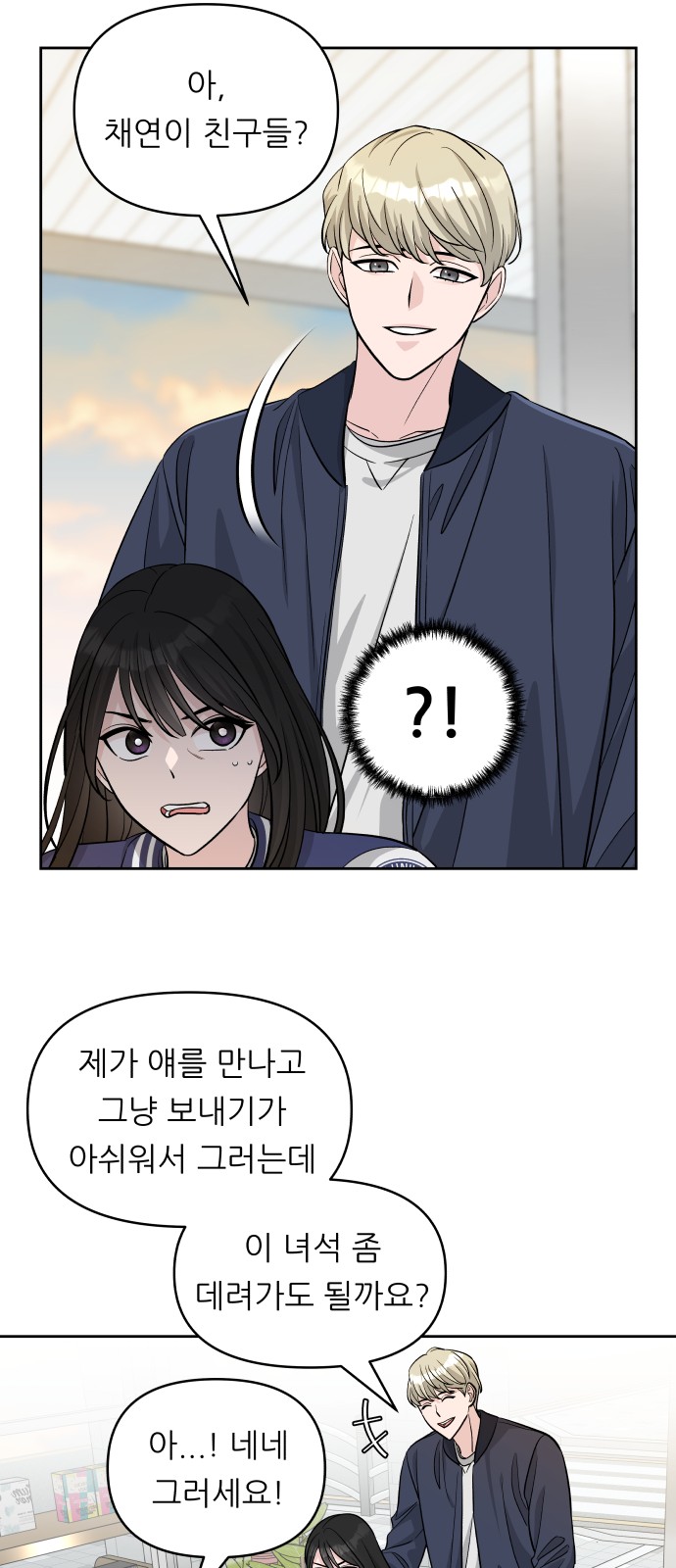 54 페이지