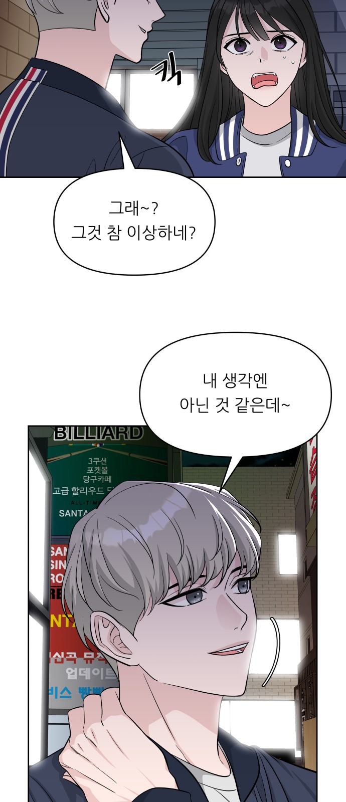60 페이지