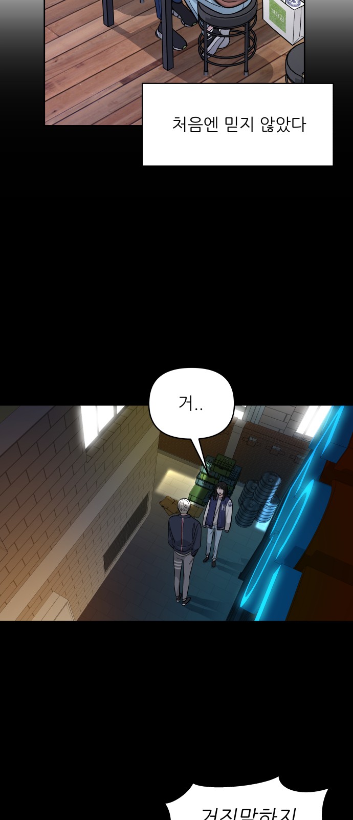 12 페이지