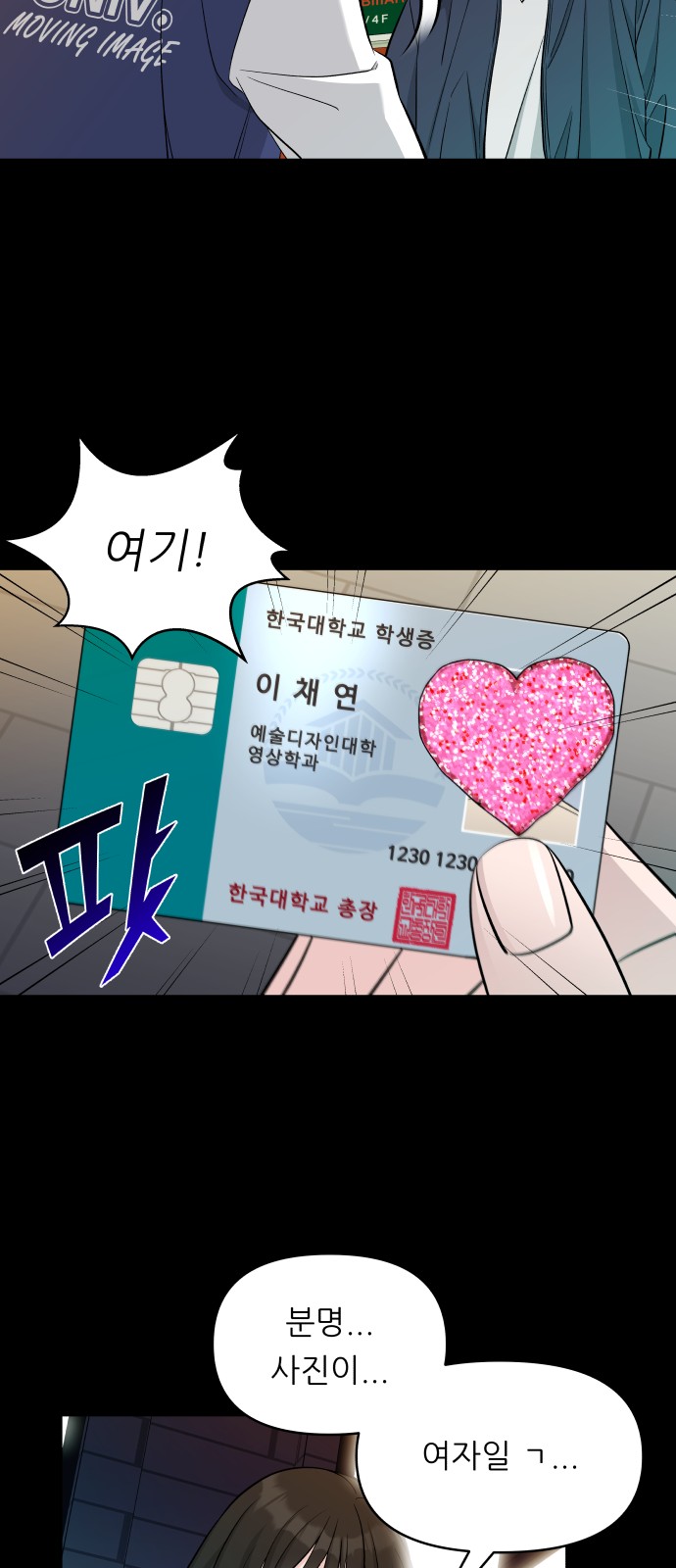 15 페이지