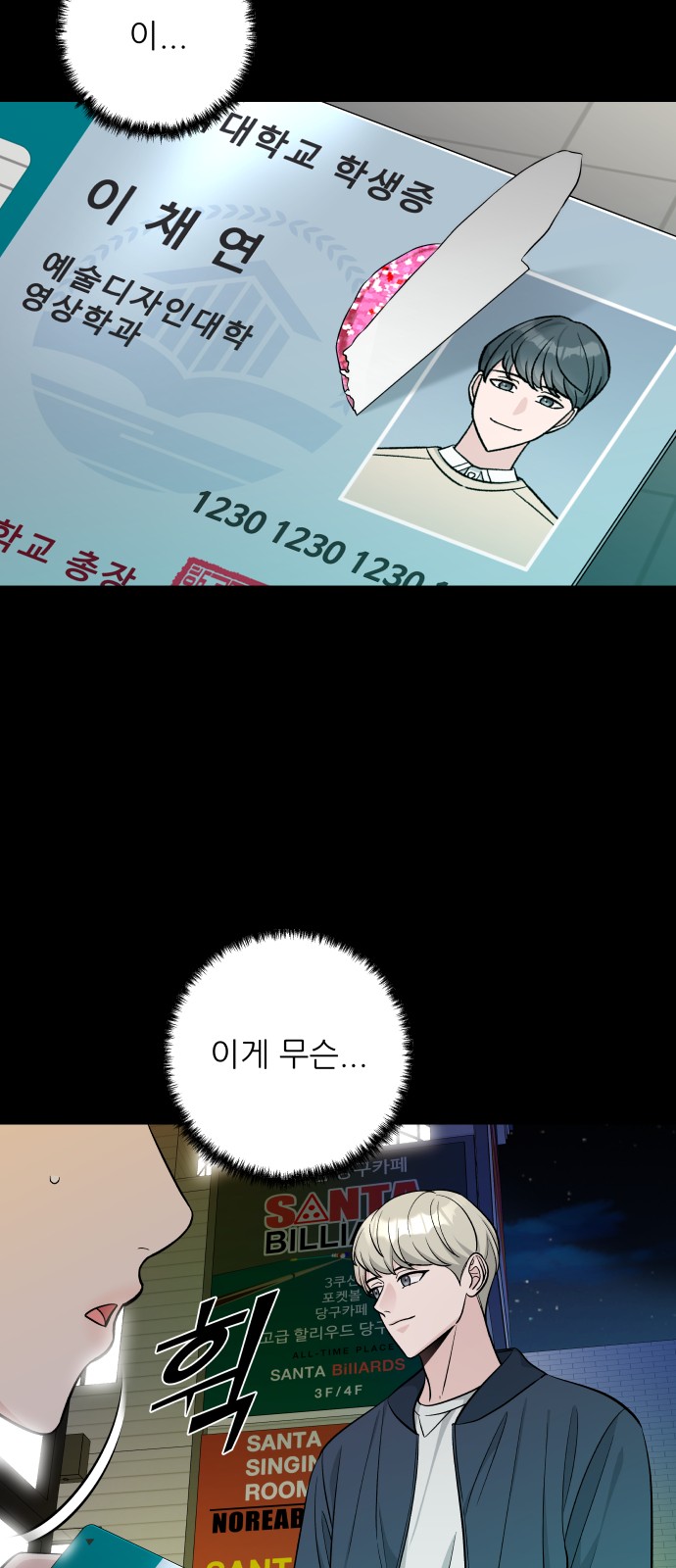 17 페이지