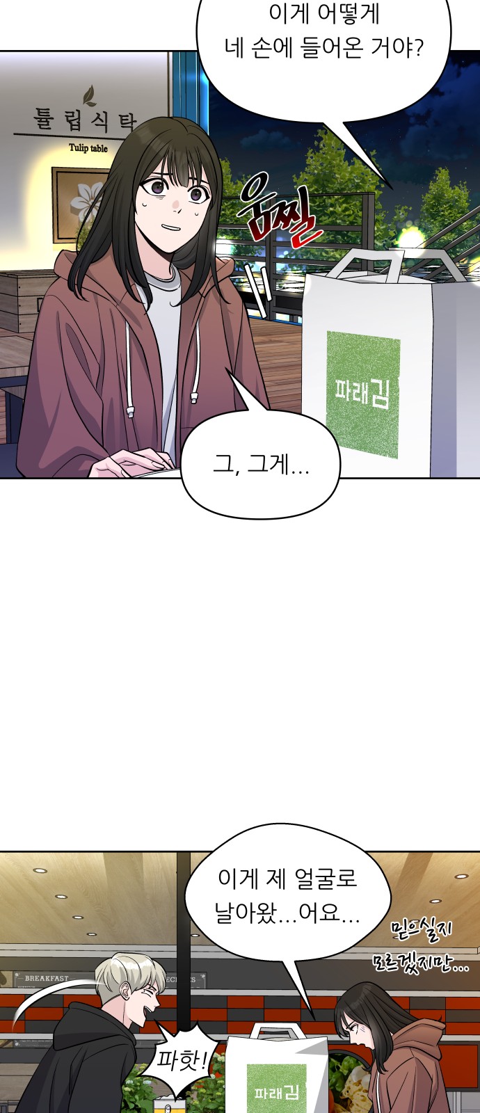 22 페이지