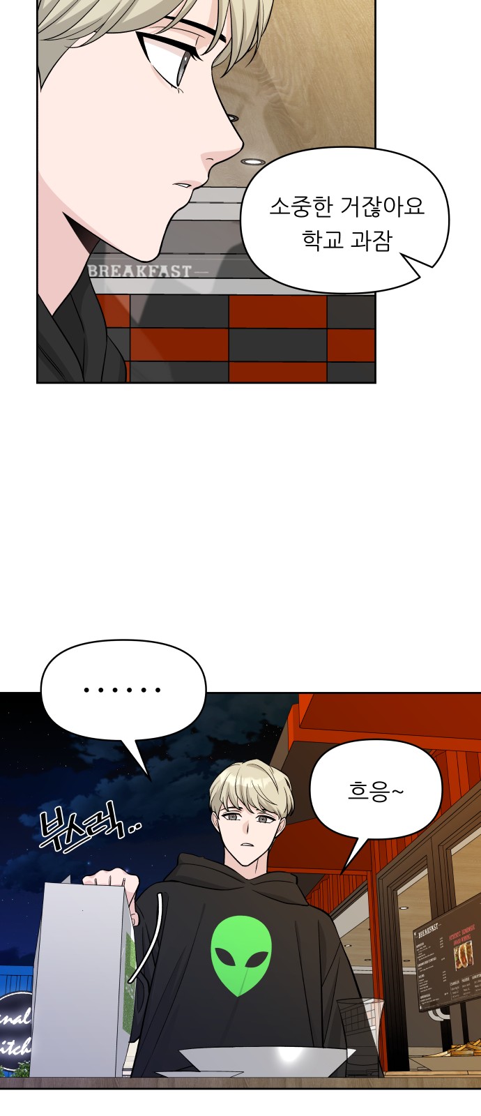 24 페이지