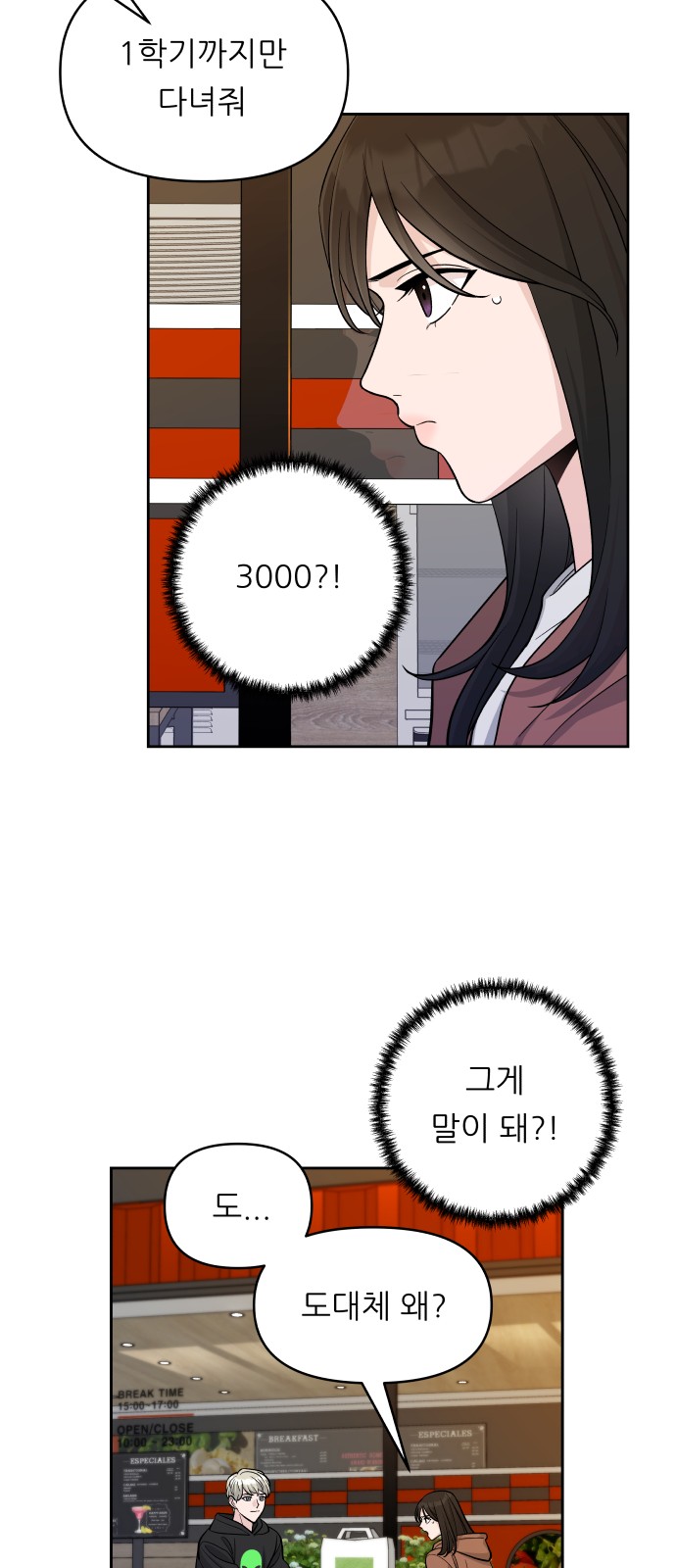 34 페이지
