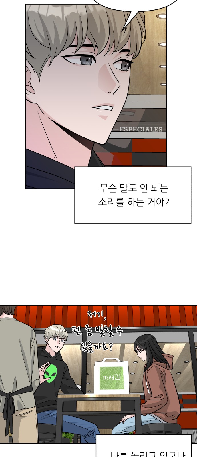 36 페이지