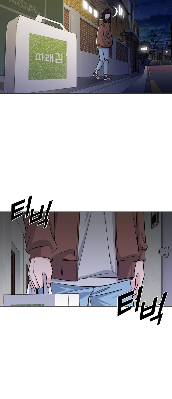 41 페이지