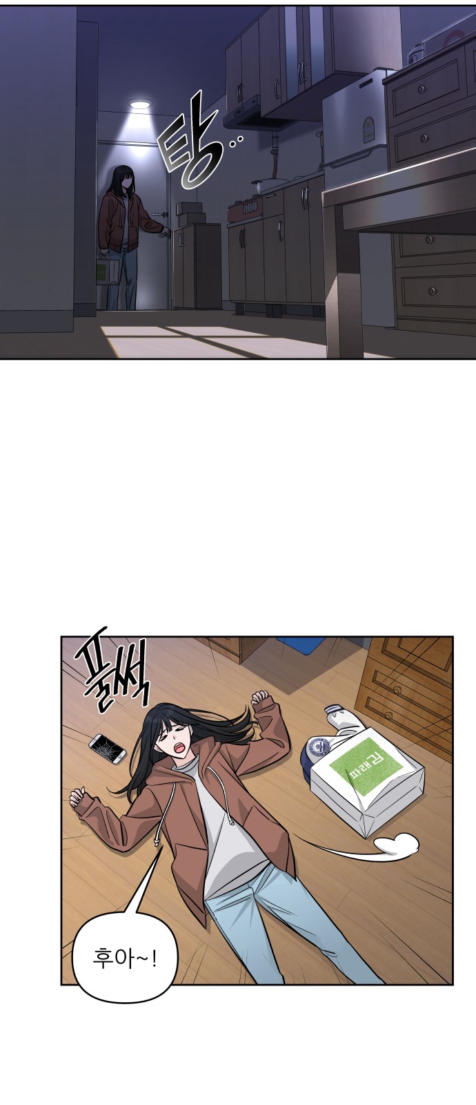 42 페이지