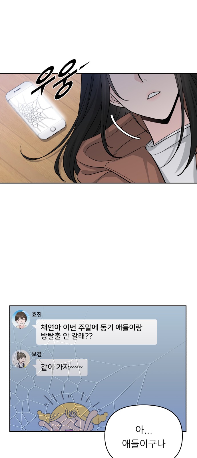 43 페이지