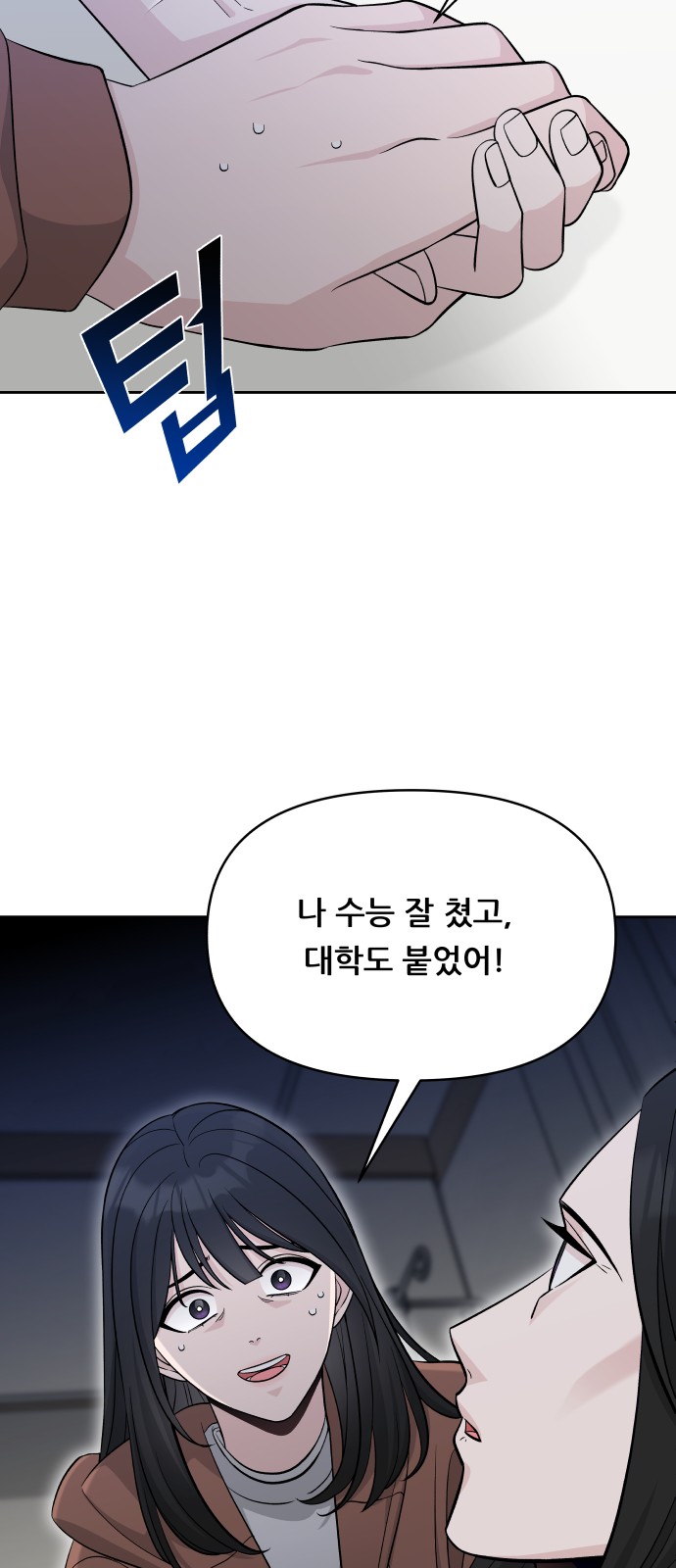 56 페이지