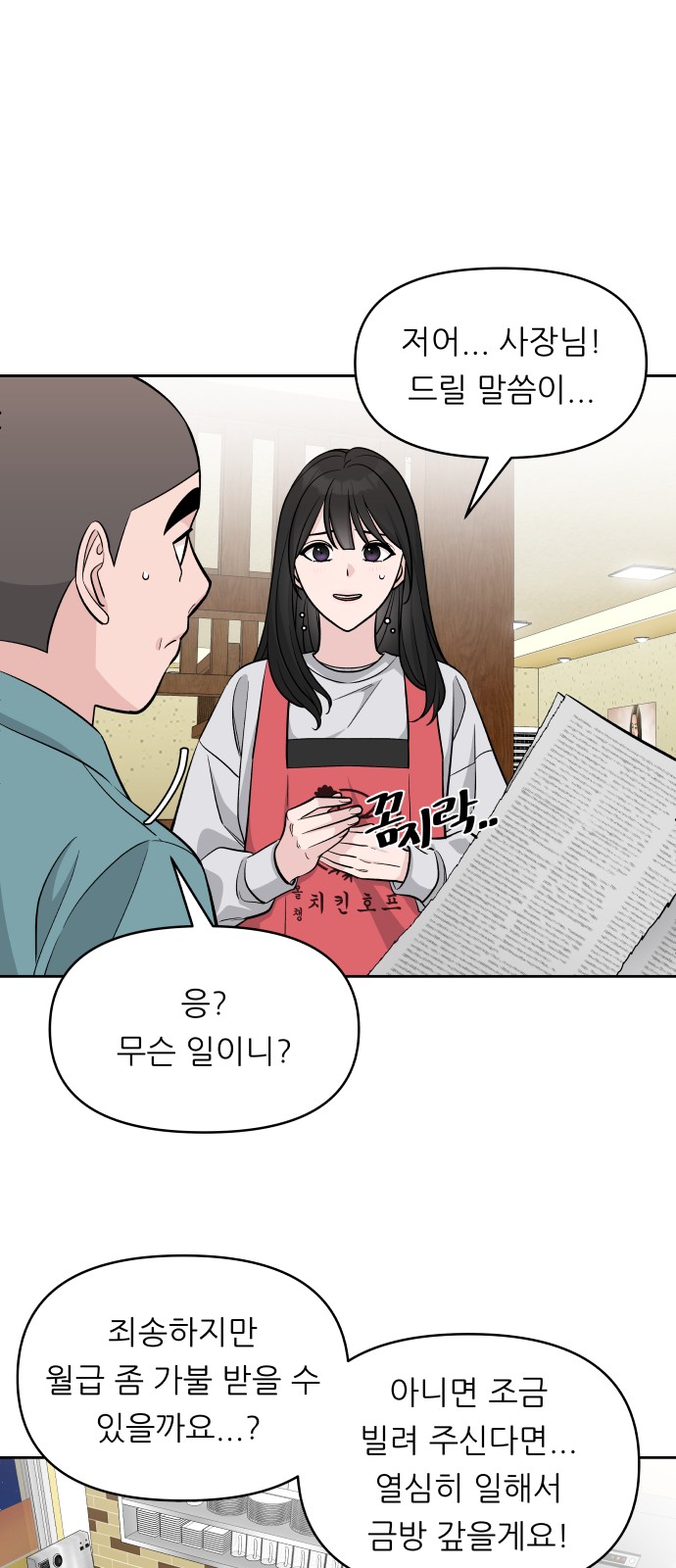 64 페이지