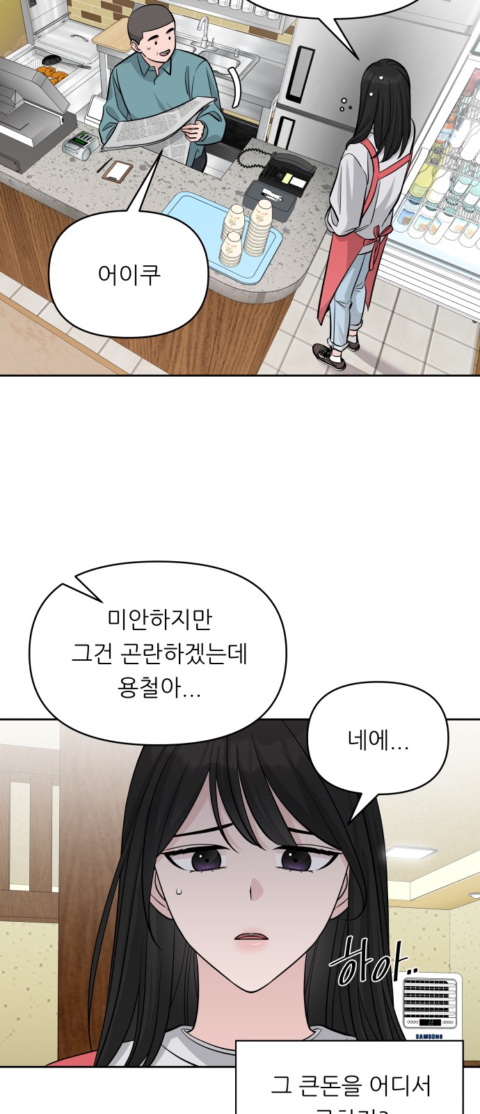 65 페이지