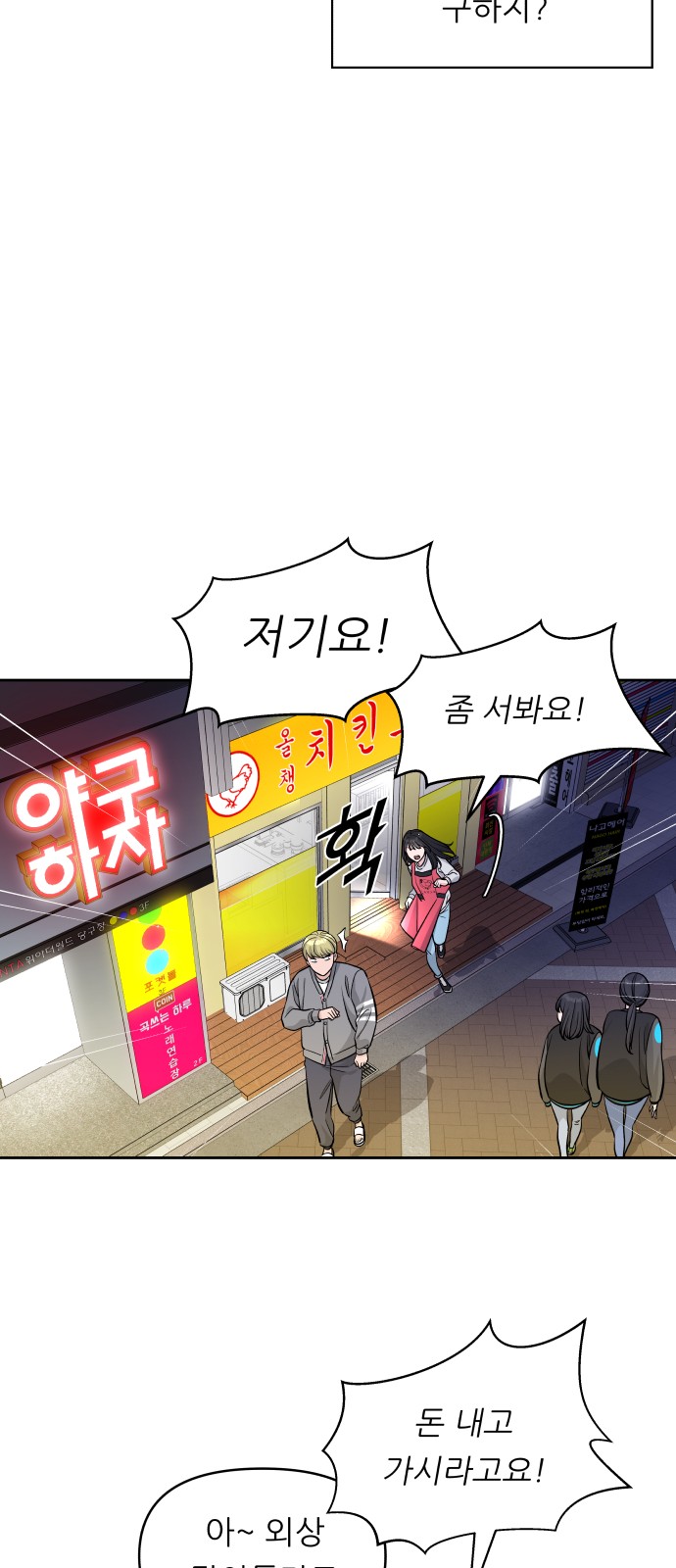 66 페이지