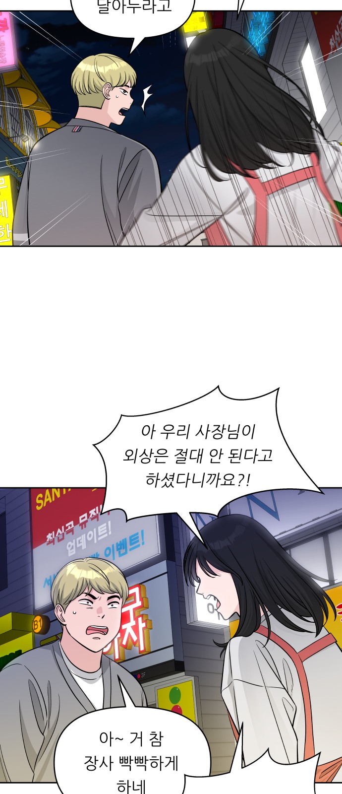 67 페이지