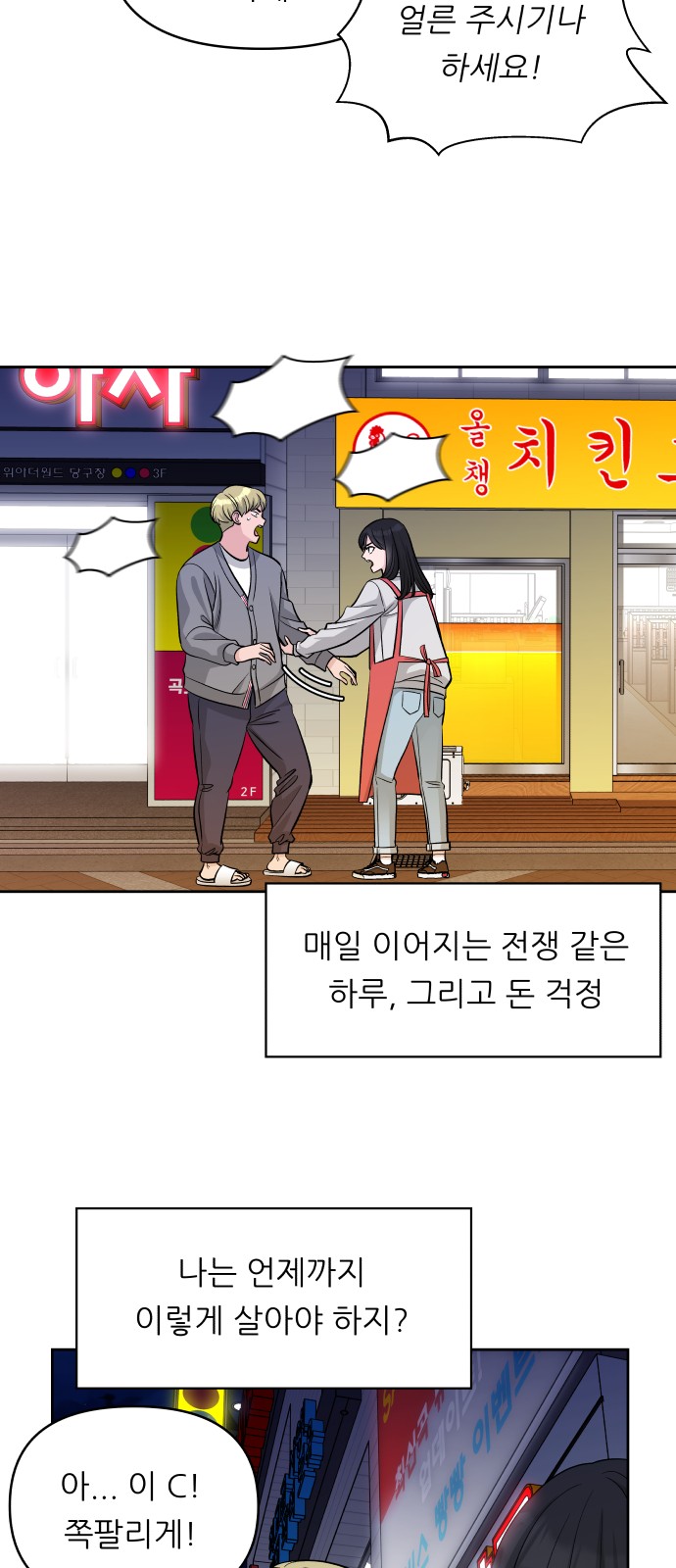 68 페이지