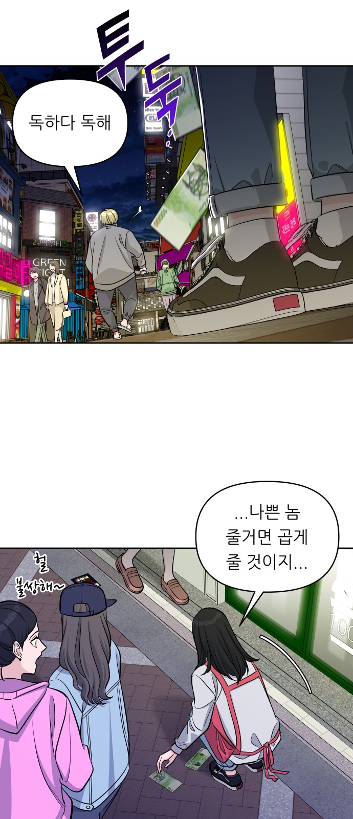 70 페이지