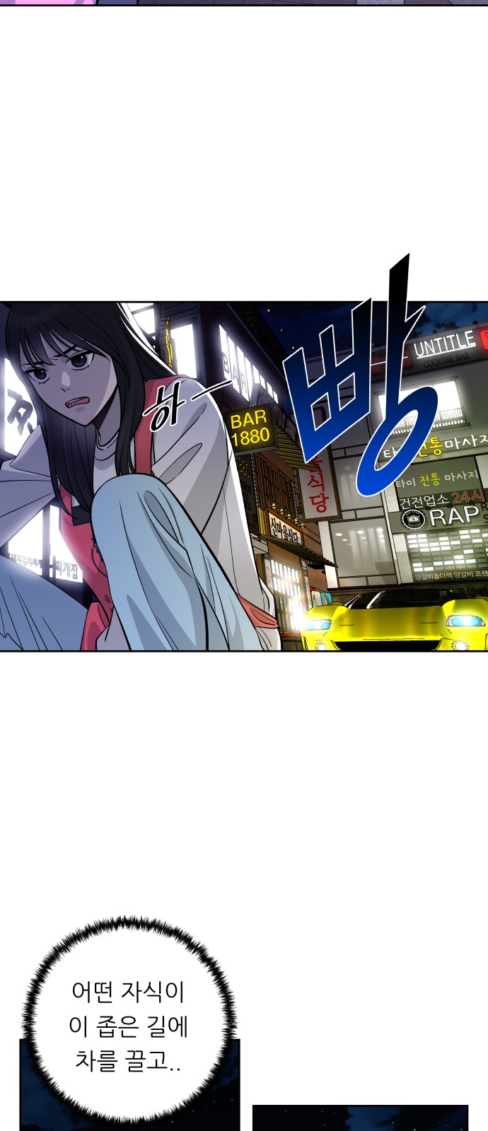 71 페이지