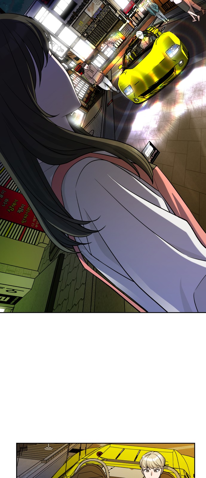 73 페이지