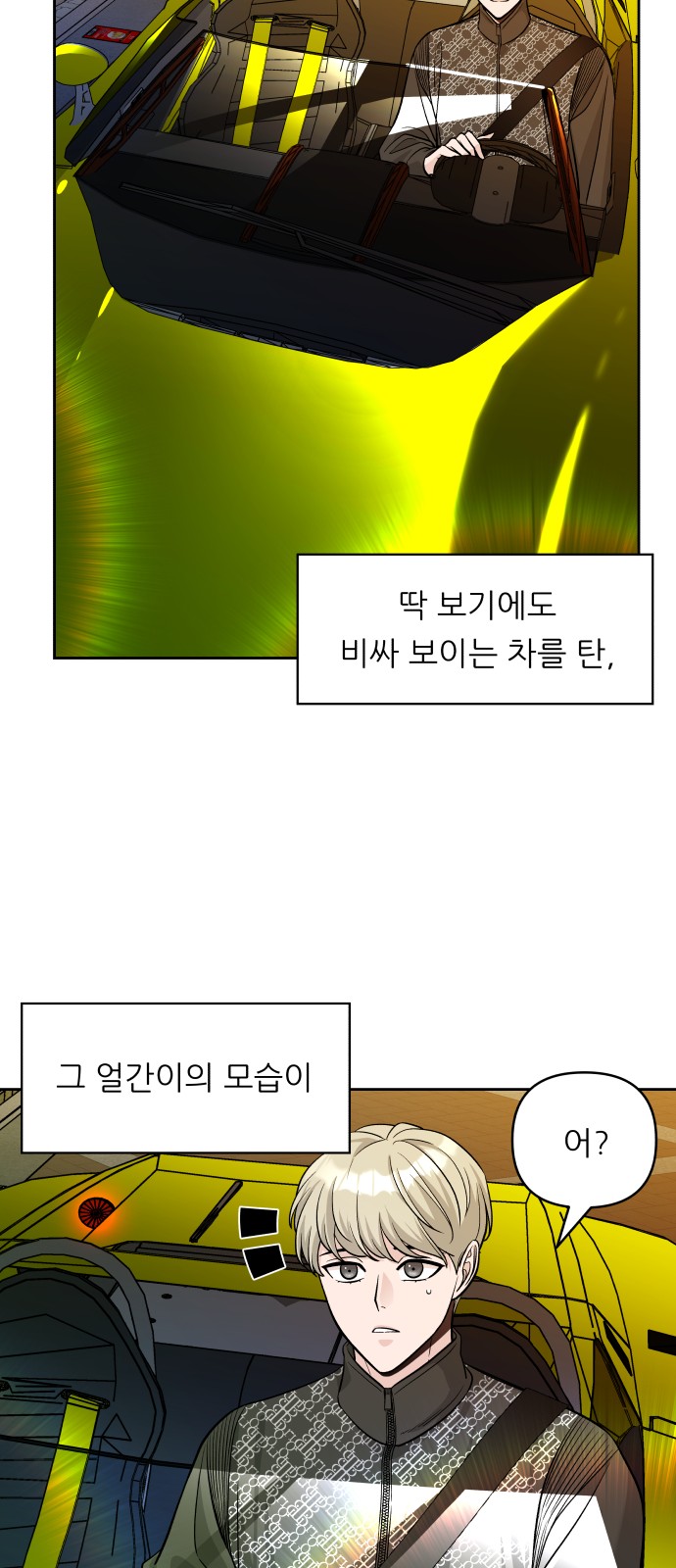 74 페이지