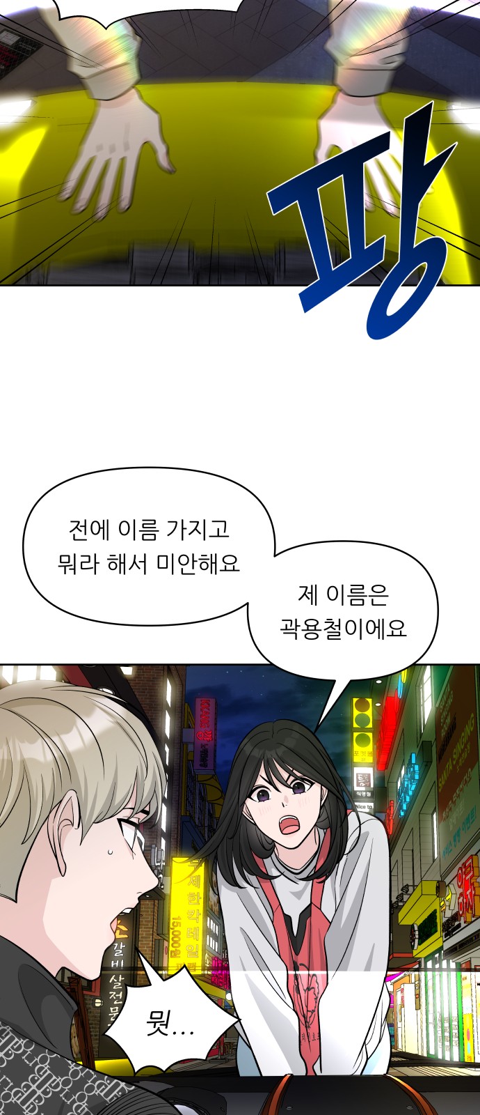76 페이지